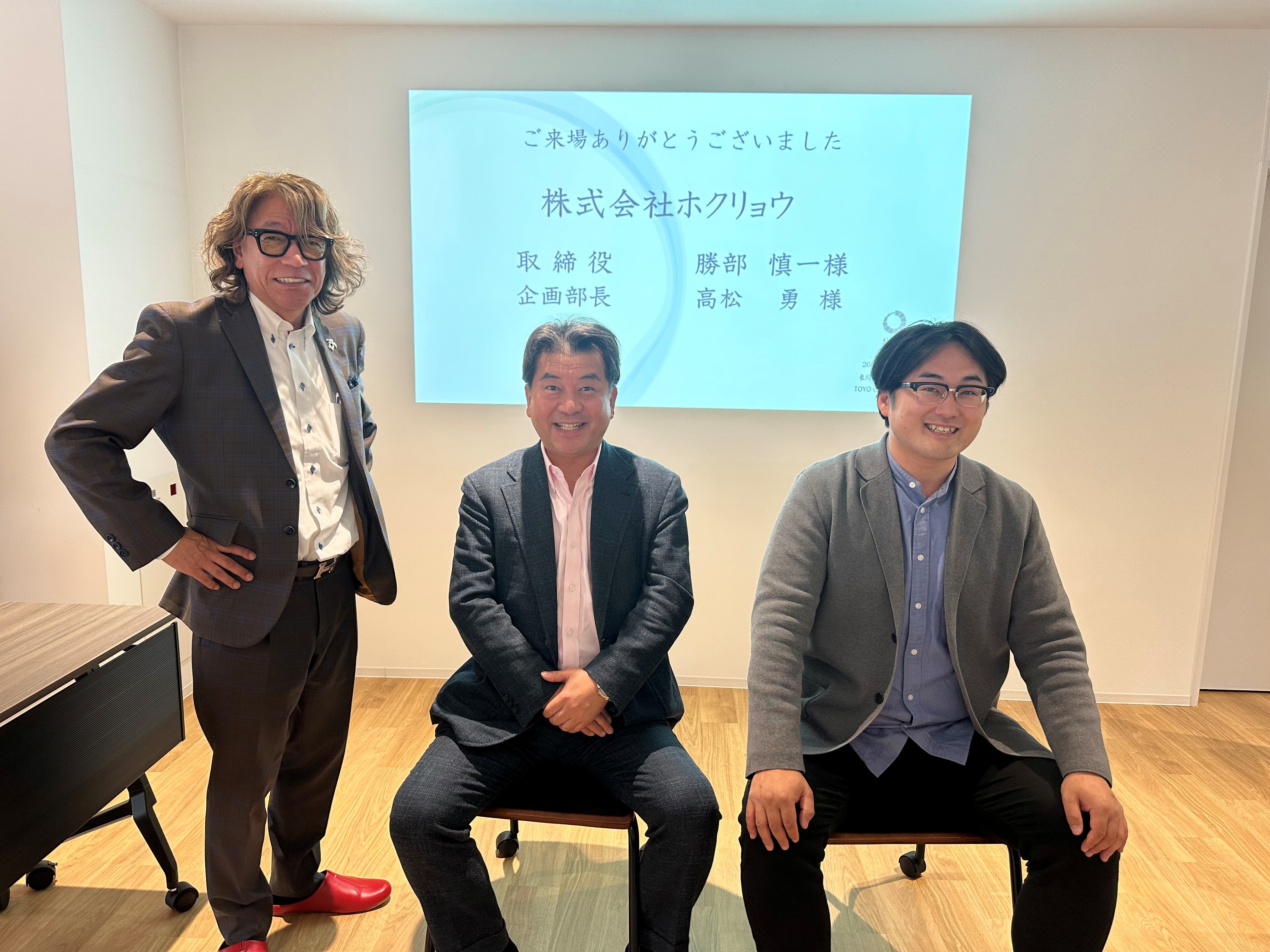 【見学にお越しいただいた皆様のご紹介】