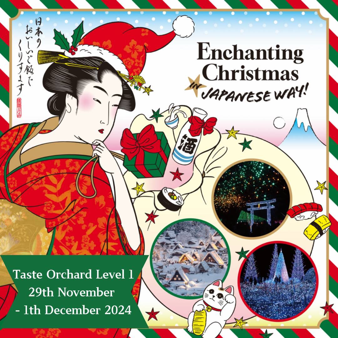 シンガポールのイベント【Enchanting Christmas In Japanese Way】に出店いたします