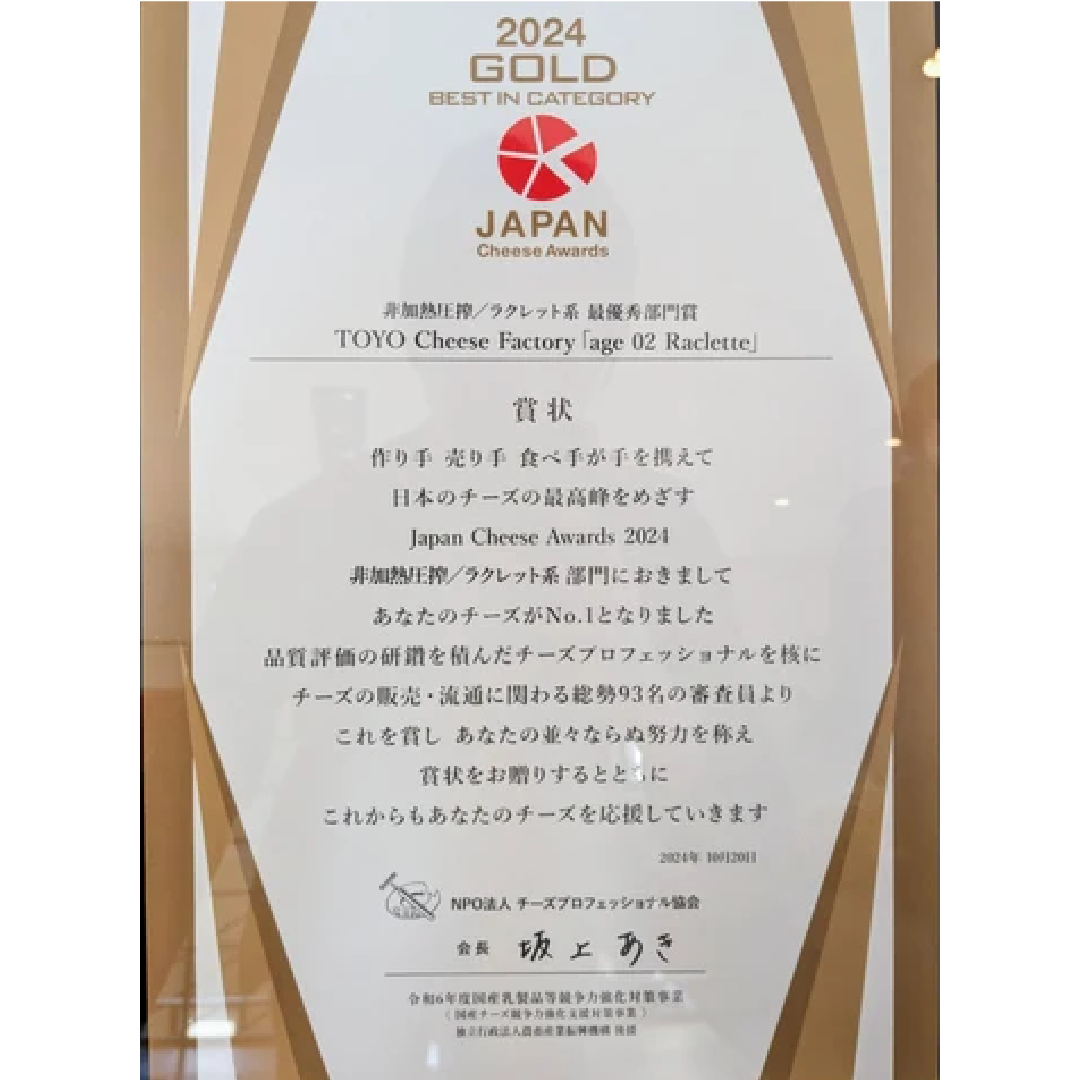 【受賞の裏側にある、日々の積み重ね】