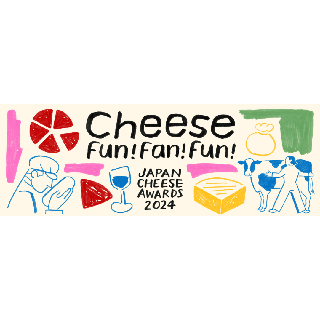 今週末10月19・20日 Cheese Fun! Fan! Fun! 開催 – age ONLINE STORE